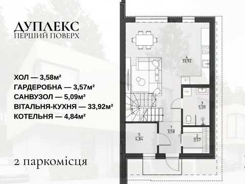 дом по адресу Трояндова ул.