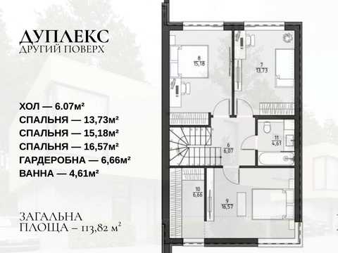 дом по адресу Трояндова ул.