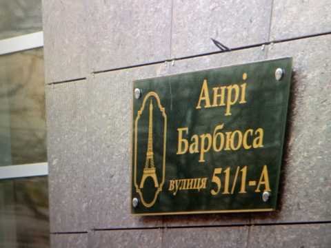квартира за адресою Василя Тютюнника вул. (Анрі Барбюса), 51/1А