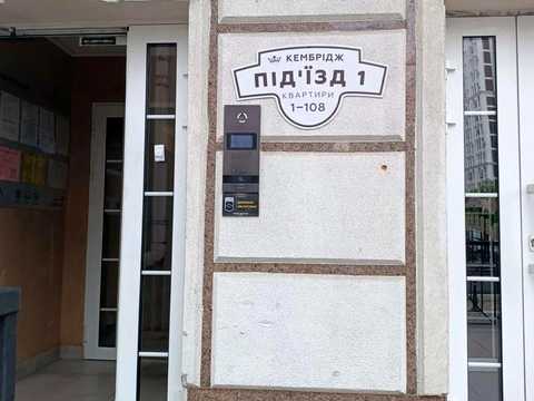 квартира за адресою Михайла Максимовича вул. (Онуфрія Трутенка), 26