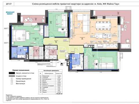 квартира за адресою Салютна вул., 2к18
