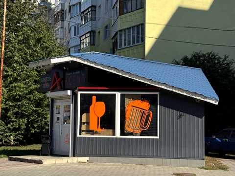 комерційна за адресою Луцьк, Конякіна вул., 29