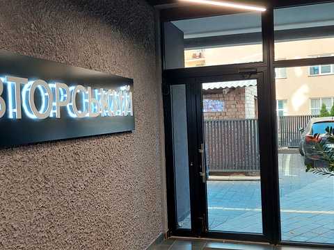 квартира за адресою Січових Стрільців вул., 28-А
