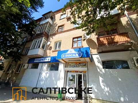 квартира за адресою Салтівське шосе, 57