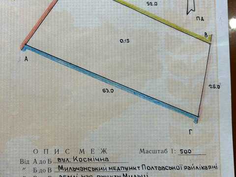 дом по адресу Шевченка ул., 3