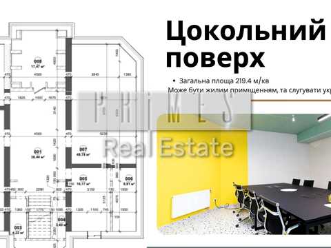комерційна за адресою Шевченка, 22