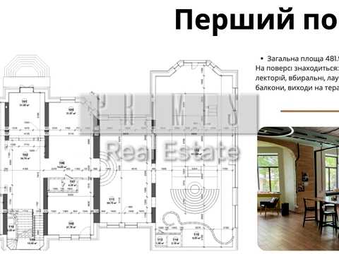 коммерческая по адресу Шевченка, 22