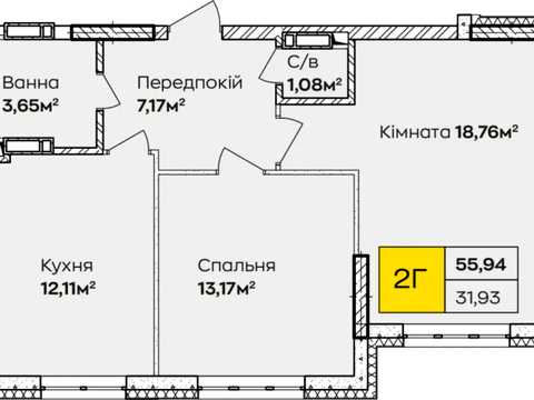 квартира за адресою Тепловозна вул., 28