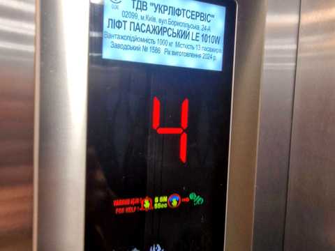 квартира по адресу Освіти ул., 14-А