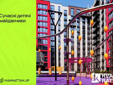 квартира по адресу Романа Левицкого ул., (Будинок 2)