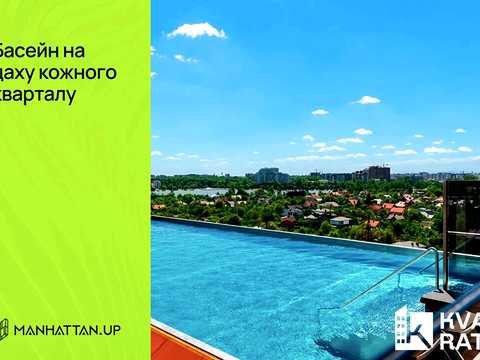 квартира по адресу Романа Левицкого ул., (Будинок 2)