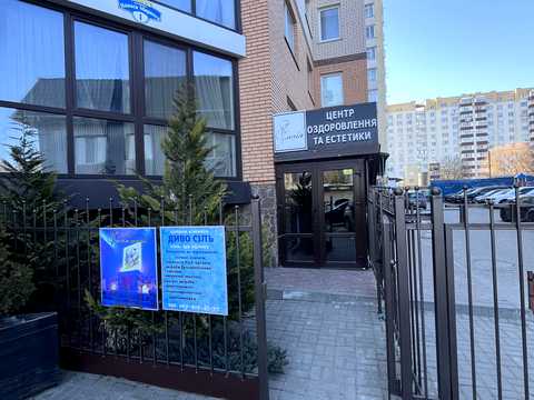 коммерческая по адресу Панаса Мирного ул., 1