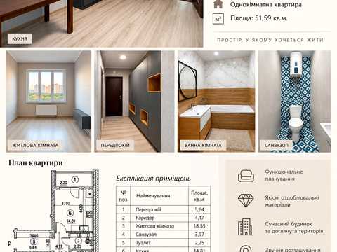квартира по адресу Сім'ї Кульженків ул. (Петра Дегтяренка), 21