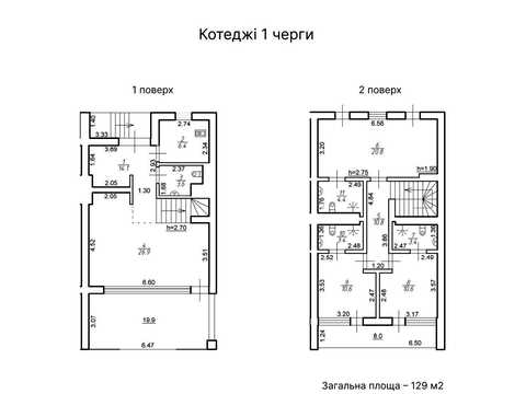 дом по адресу урочище Вишні ул., 13