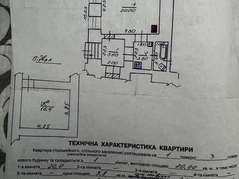 комерційна за адресою Гетьмана Петра Дорошенка вул. (Жовтнева), 23