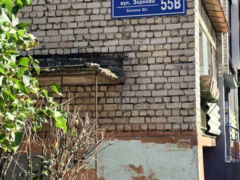 квартира за адресою Харків, Зернова вул., 55в