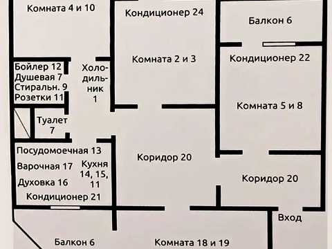 квартира по адресу Академика Палладина просп., 13