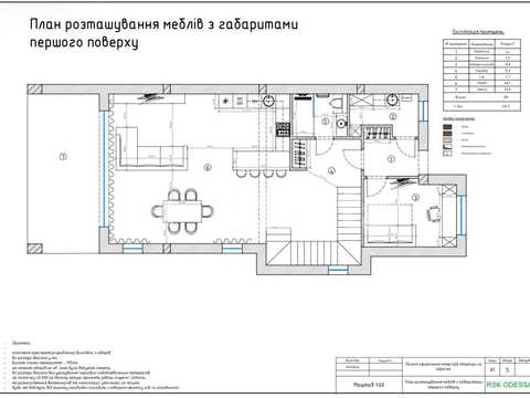 будинок за адресою с. Лиманка, Червоний хутор