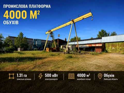 комерційна за адресою Київська вул., 128