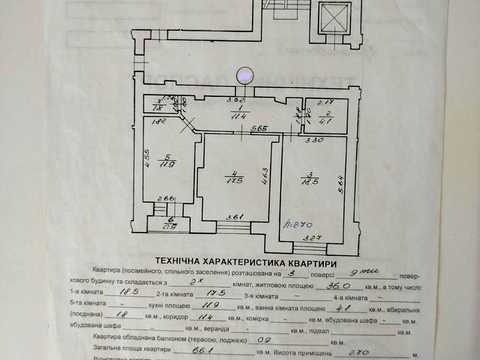 квартира за адресою Наукова вул., 49-А