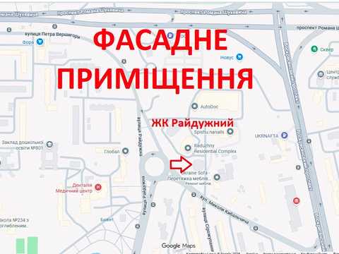 коммерческая по адресу Николая Кибальчича ул., 1-Г