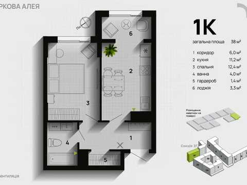 квартира за адресою Героїв Миколаєва вул., 129-А к5-8