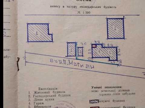 будинок за адресою Рогатин, П.Могили