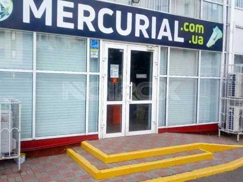 коммерческая по адресу Александра Мишуги ул., 6