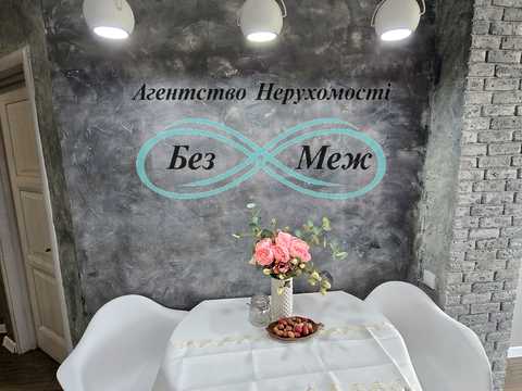 квартира по адресу Андрія Малишка ул. (Льва Толстого), 81