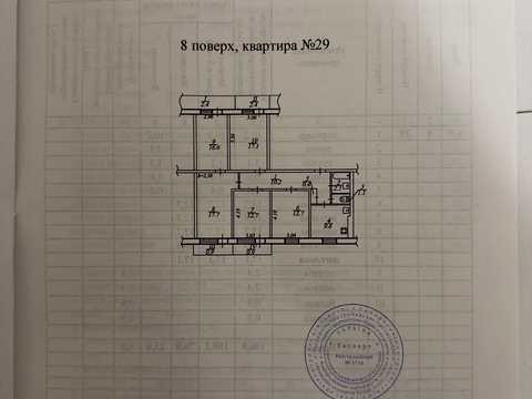 квартира за адресою Дніпро, Янтарна вул., 79