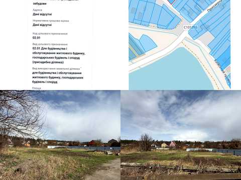 ділянка за адресою 