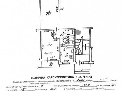 квартира по адресу Выговского ул. (Терешковой), 47