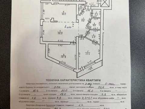 квартира за адресою Симона Петлюри вул. (), 34-Г