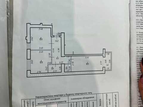 квартира за адресою Тисменицька вул., (Будинок)