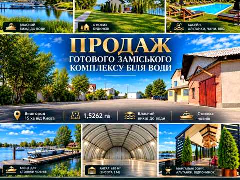 комерційна за адресою с. Осещина, 11-а Садова, 11