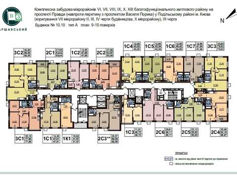 квартира за адресою Всеволода Змієнка вул., 15/23