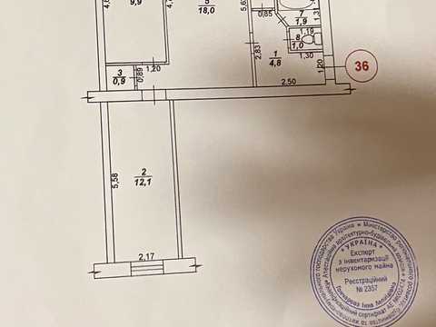 квартира за адресою Дениса Рохтіна вул., 10