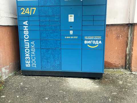 квартира за адресою Вишняківська вул., 17