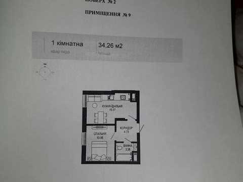 квартира по адресу Щурата ул., (Будинок 8)