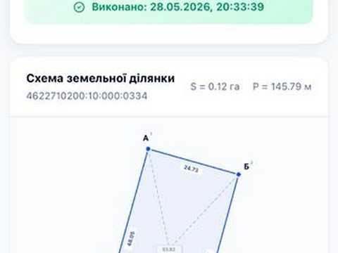 1877938624227264.jpg