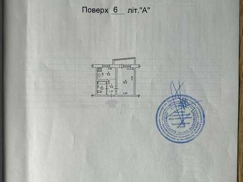 квартира за адресою Олега Мудрака вул. (Генерала Наумова), 23-А