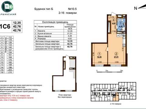квартира по адресу Правды просп. (Правди), (Будинок 10.5)