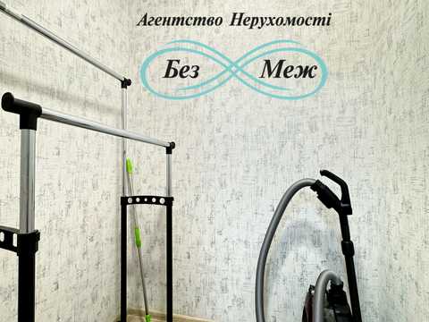 квартира за адресою Боголюбова вул., 39