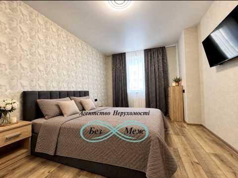 квартира за адресою Боголюбова вул., 39