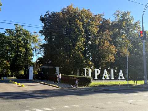 квартира по адресу Голосеевский просп. (40-летия Октября), 128