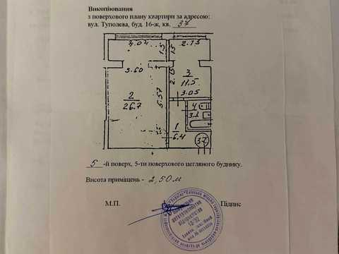 квартира за адресою Мрії вул. (Академіка Туполєва), 16-Ж