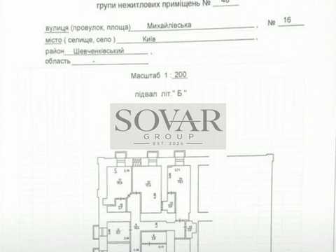 квартира за адресою Михайлівська вул., 16-Б