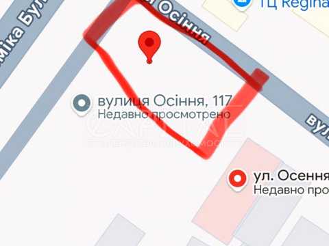 ділянка за адресою Осіння вул.