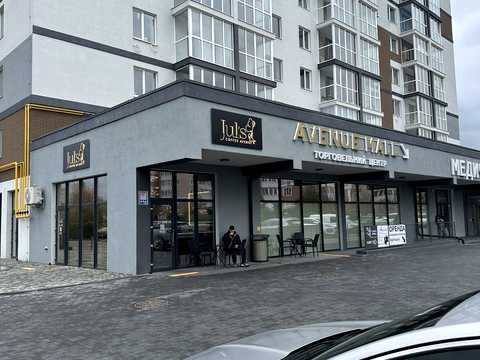коммерческая по адресу Бориса Гмыри ул., 7