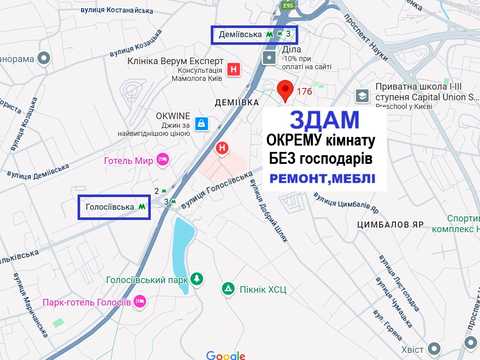 комната по адресу Голосеевский просп. (40-летия Октября), 17-Б